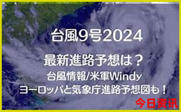 8月适合哪里旅游
