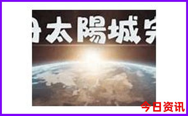 去北京市旅游攻略